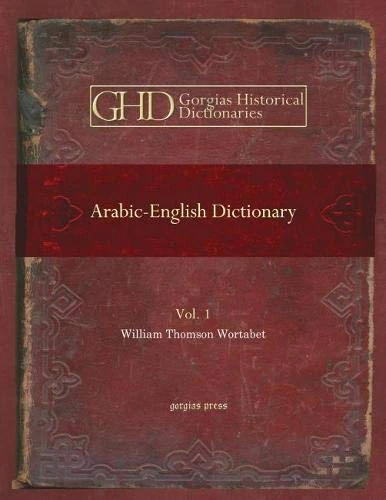 Arabic-English Dictionary (Vol 1): 10 (Kiraz Historical Dictionaries Archive)