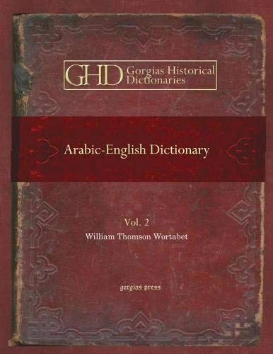 Arabic-English Dictionary (Vol 2): 10 (Kiraz Historical Dictionaries Archive)
