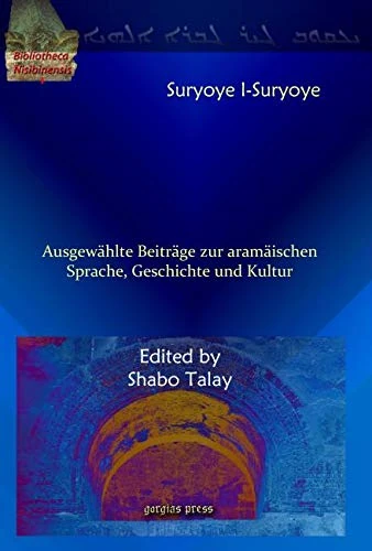 Suryoye l-Suryoye: Ausgewählte Beiträge zur aramäischen Sprache, Geschichte und Kultur: 1 (Bibliotheca Nisibinensis)