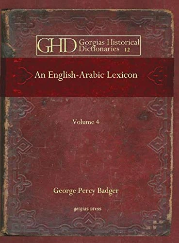 An English-Arabic Lexicon (vol 4): 12 (Kiraz Historical Dictionaries Archive)