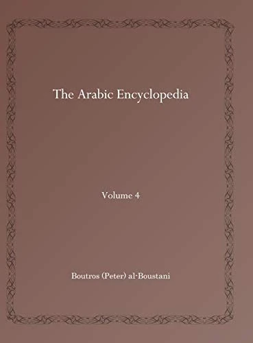 The Arabic Encyclopedia (Vol 4)
