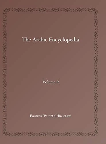 The Arabic Encyclopedia (Vol 9)