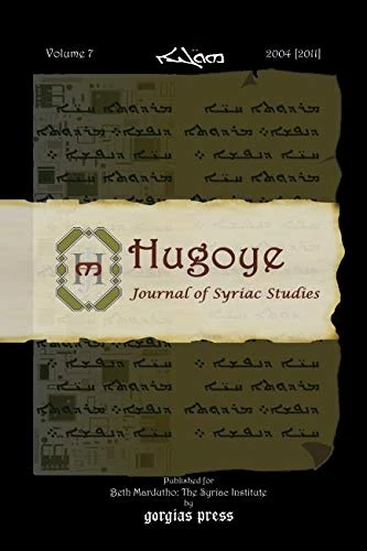 Hugoye: Journal of Syriac Studies (Volume 7): 2004 [2011]