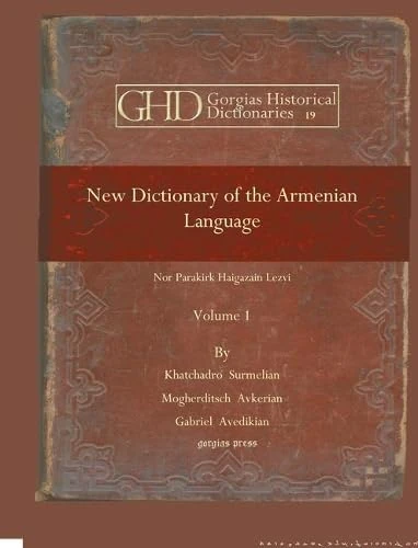New Dictionary of the Armenian Language (vol 1): Nor Parkirk Haigazian Lezvi: 19 (Kiraz Historical Dictionaries Archive)