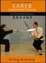 Saber Fundamental Training [DVD] REGION 0