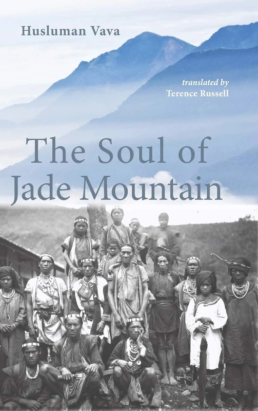 The Soul of Jade Mountain (Literature from Taiwan) - Image 1