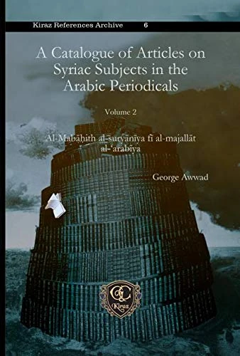 A Catalogue of Articles on Syriac Subjects in the Arabic Periodicals (vol 2): Al-Mabāḥith al-suryānīya fī al-majallāt al-‘arabīya: 6 (Kiraz References Archive)