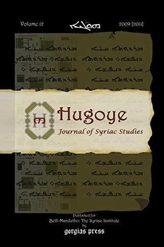 Hugoye: Journal of Syriac Studies (volume 12): 2009 [2011]