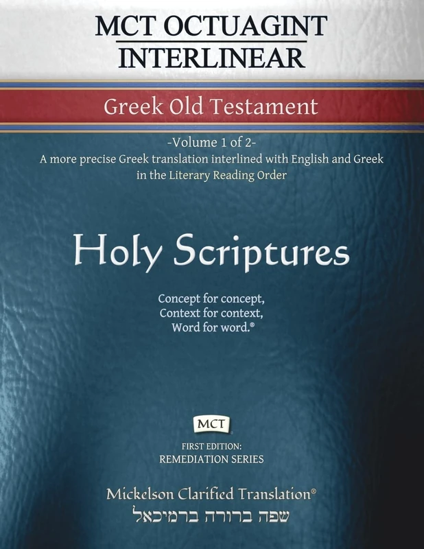 MCT Octuagint Interlinear Greek Old Testament, Mickelson Clarified: -Volume 1 of 2- A more precise Greek translation interlined with English and Greek in the Literary Reading Order (Remediation)