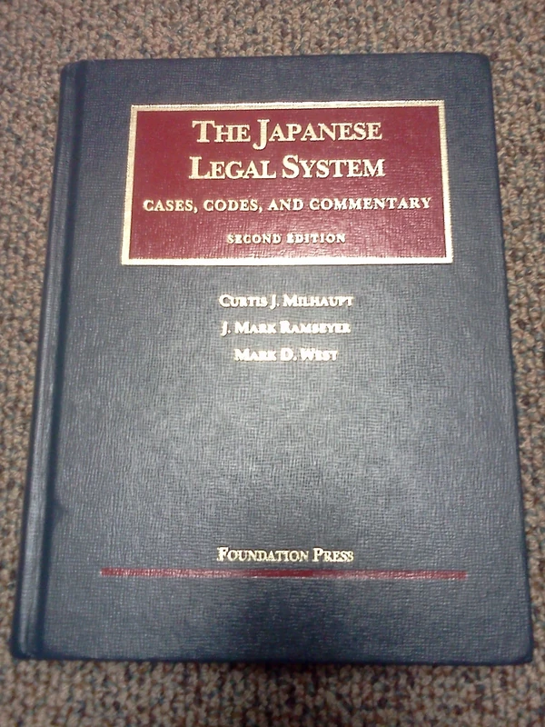 The Japanese Legal System (University Casebook Series)