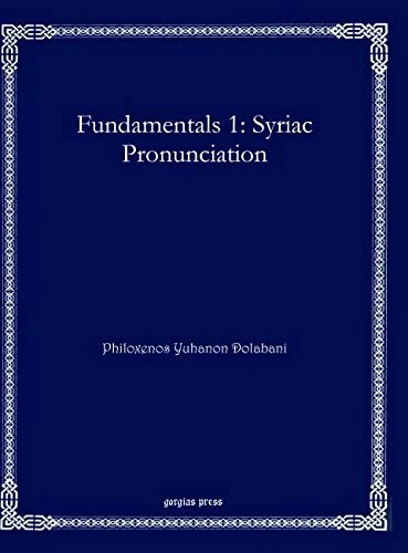 Fundamentals 1: Syriac Pronunciation: 2 (Bar Ebroyo Kloster Publications)