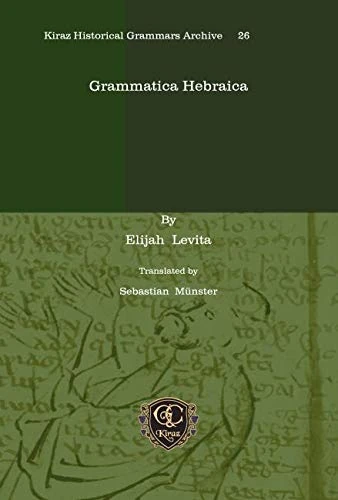 Grammatica Hebraica: 26 (Kiraz Historical Grammars Archive)