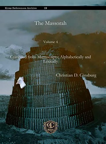 The Massorah (Vol 4): Compiled from Manuscripts; Alphabetically and Lexically: 19 (Kiraz References Archive)