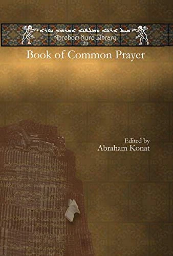 Gorgias Press Book of Common Prayer: 29 (Abrohom Nuro Library)