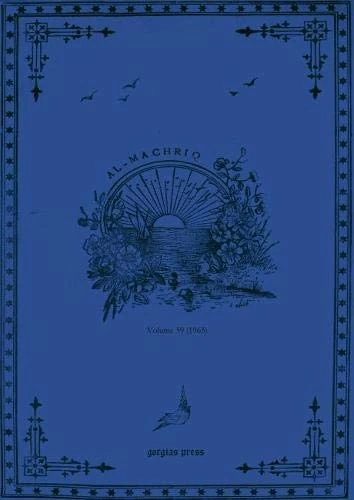 al-Machriq (Vol 59): Revue Catholique Orientale Paraissant Tous les Deux mois
