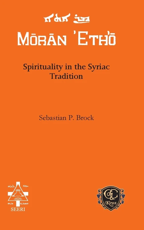 Gorgias Press - Spirituality in the Syriac Tradition Book