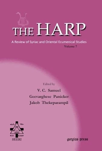 Gorgias Press - The Harp (Volume 7) Orthodox Christian Book