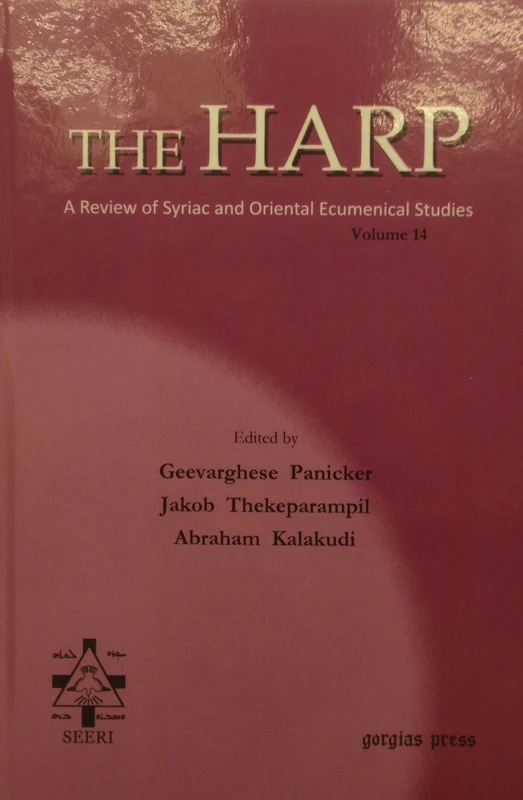 Gorgias Press - The Harp (Volume 14) - Orthodox Christian Book