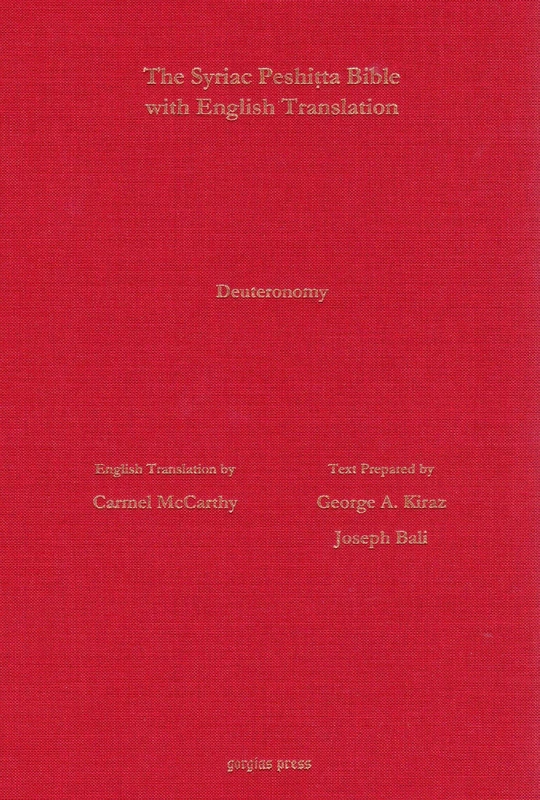 Deuteronomy According to the Syriac Peshitta Version with English Translation (Surath Kthob) - Image 1