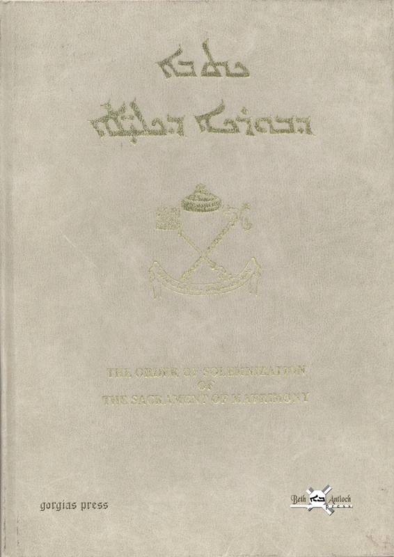 The Order of Solemnization of the Sacrament of Matrimony: According to the Ancient Rite of the Syrian Orthodox Church of Antioch: 5 (Syriac Liturgies for Worship)