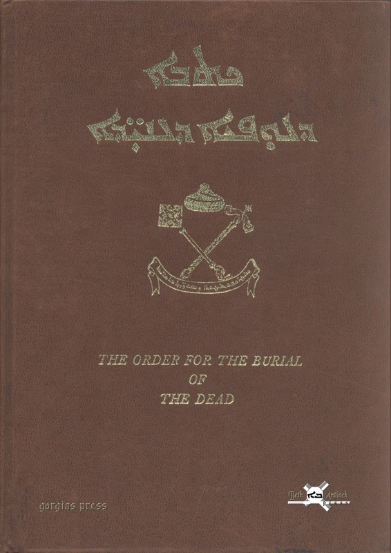 The Order of the Burial of the Dead: According to the Ancient Rite of the Syrian Orthodox Church of Antioch: 6 (Syriac Liturgies for Worship)