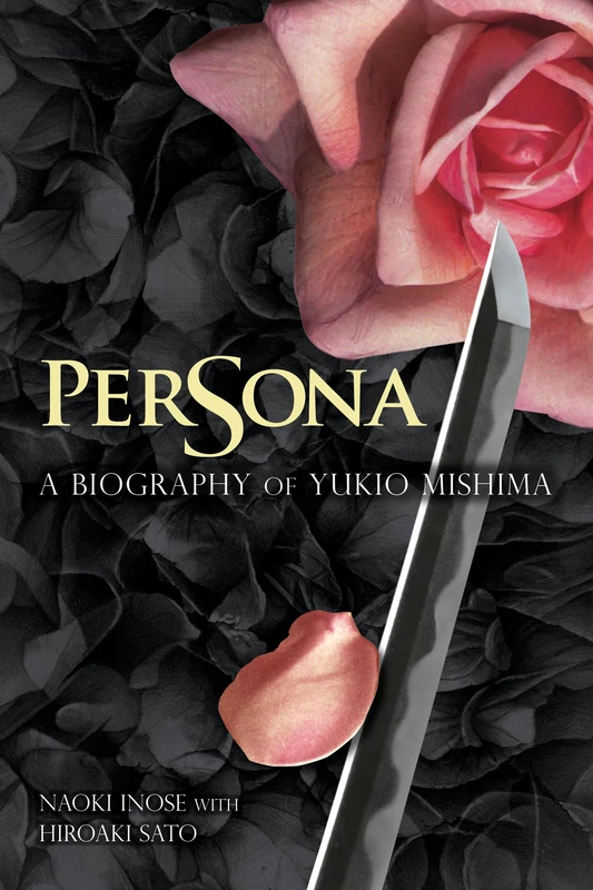Persona: A Biography of Yukio Mishima - Image 1