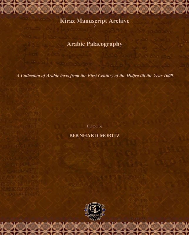Arabic Palaeography: A Collection of Arabic texts from the First Century of the Hidjra till the Year 1000: 5 (Kiraz Manuscript Archive)