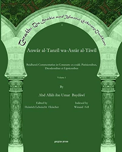Anwār al-Tanzīl wa-Asrār al-Tāwīl (Vol 1): Beidhawii Commentarius in Coranum: ex codd. Parisiensibus, Dresdensibus et Lipsiensibus: 4 (Turath: The Arabic and Islamic Literary Tradition)