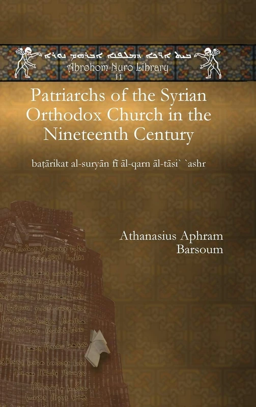 Patriarchs of the Syrian Orthodox Church in the Nineteenth Century: baṭārikat al-suryān fī āl-qarn āl-tāsi` `ashr: 11 (Abrohom Nuro Library)