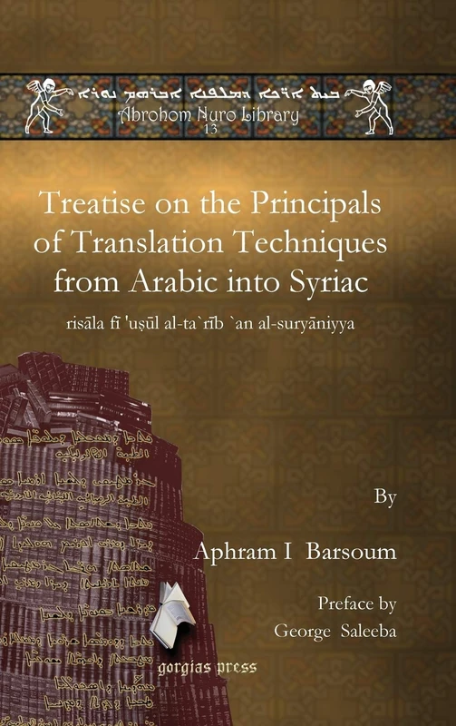 Treatise on the Principals of Translation Techniques from Arabic into Syriac: risāla fī ’uṣūl al-ta`rīb `an al-suryāniyya: 13 (Abrohom Nuro Library)