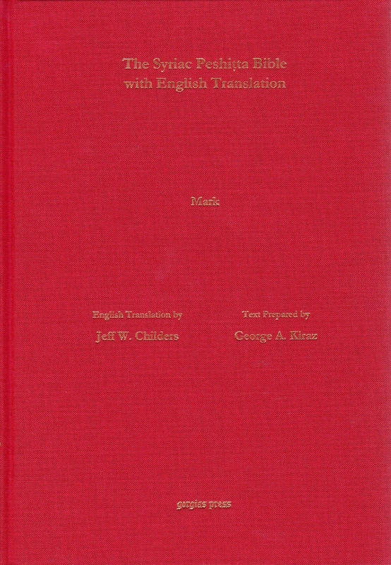 The Gospel of Mark According to the Syriac Peshitta Version with English Translation (Surath Kthob) - Image 1