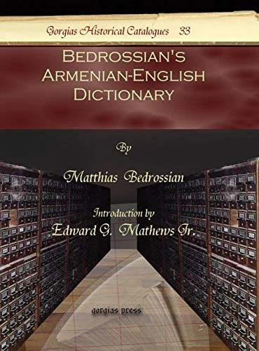 Bedrossian's Armenian-English Dictionary: 33 (Kiraz Historical Catalogues Archive)