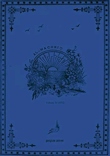 al-Machriq (Vol 30): Revue Catholique Orientale Paraissant Tous les Deux mois