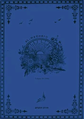 al-Machriq (Vol 50): Revue Catholique Orientale Paraissant Tous les Deux mois