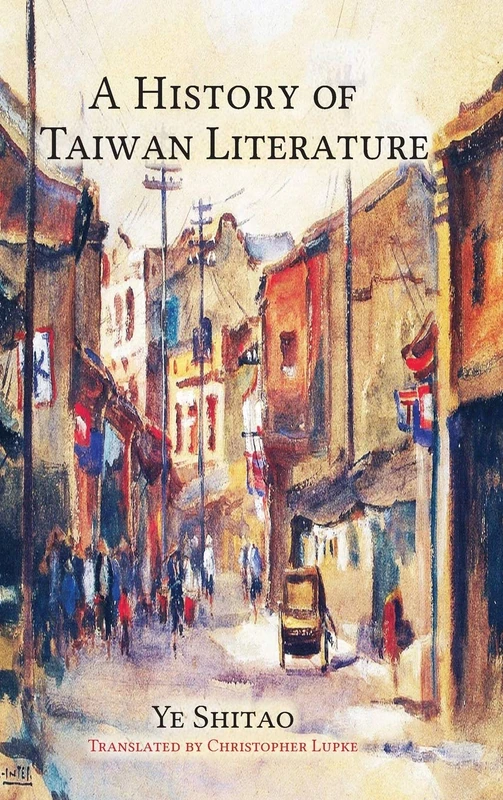 A History of Taiwan Literature (Literature from Taiwan)
