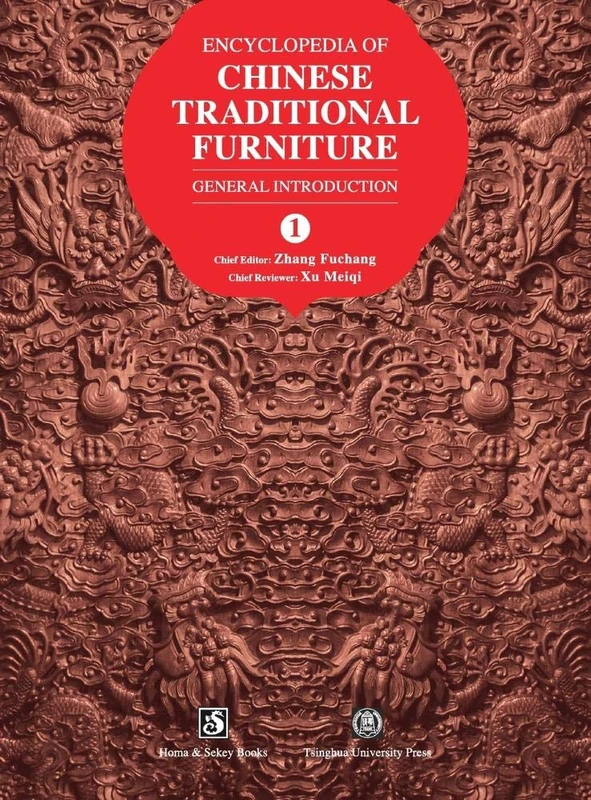 Homa & Sekey Encyclopedia of Chinese Traditional Furniture Vol 1