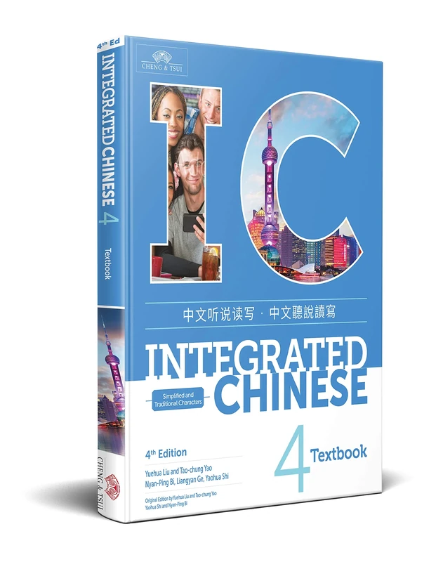 Integrated Chinese Level 4 - Textbook Simplified and traditional characters): Textbook 4