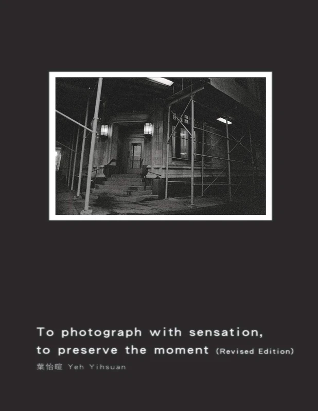 To Photograph With Sensation, to Preserve The Moment (Revised Edition): 攝影曾經(再版)