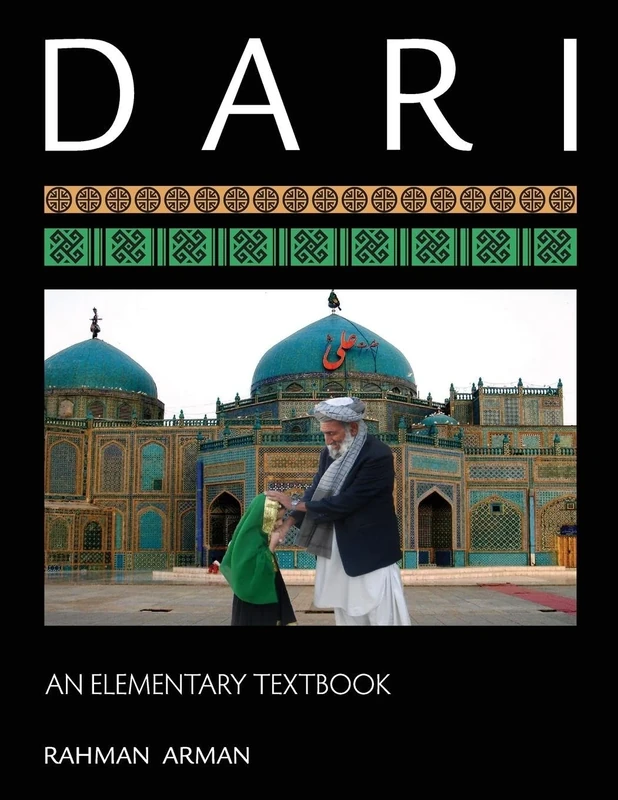 Dari: An Elementary Textbook