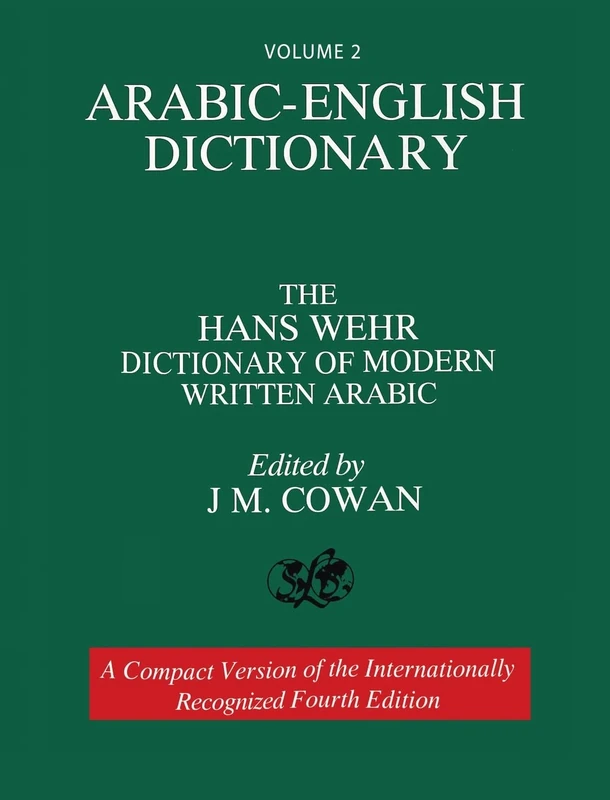 Arabic-English Dictionary Vol. 2: Arabic-English Dictionary: The Hans Wehr Dictionary of Modern Written Arabic. Fourth Edition. - Image 1