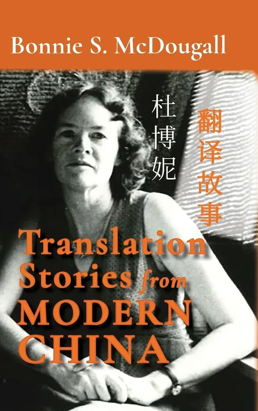 Translation Stories from Modern China