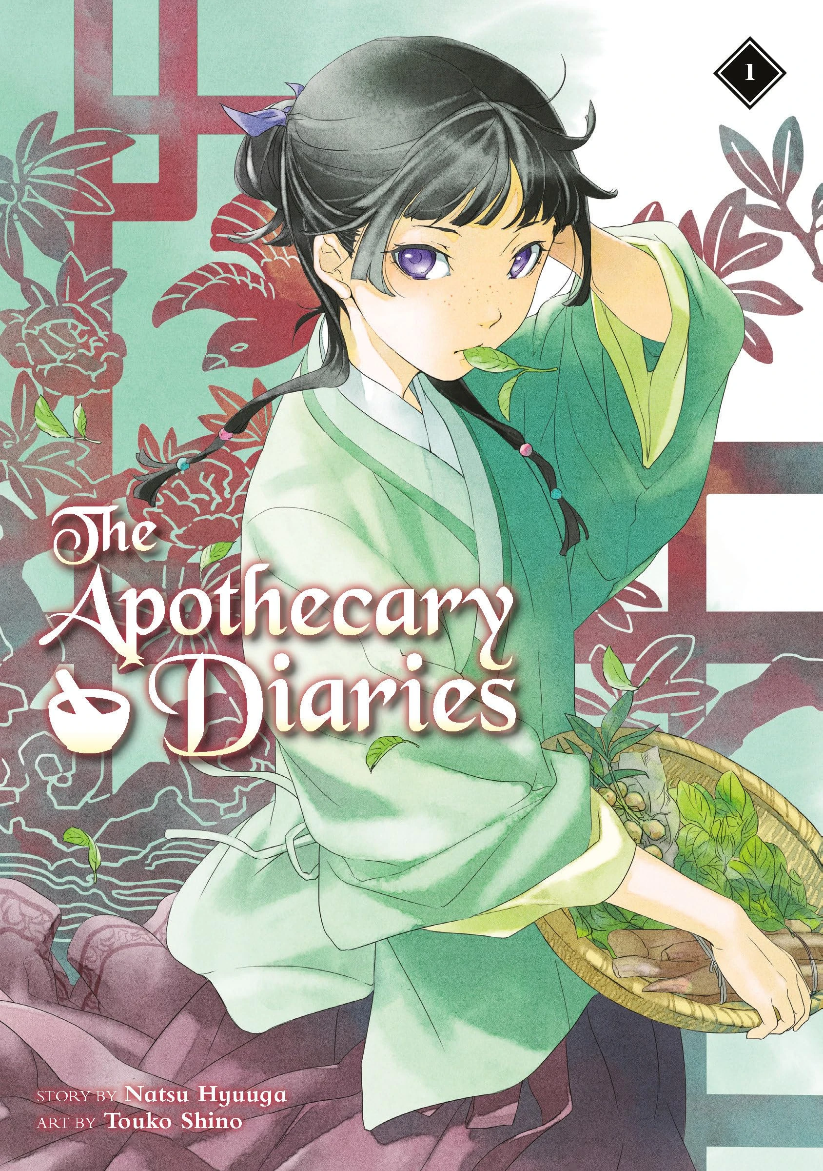 The Apothecary Diaries 01 (Light Novel) (The Apothecary Diaries (Light Novel))