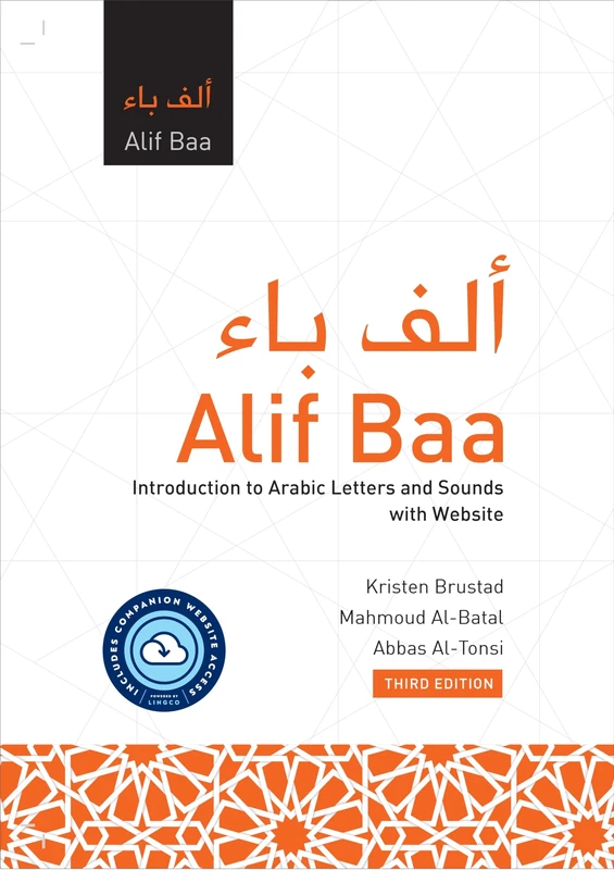 Alif Baa with Website PB (Lingco): Introduction to Arabic Letters and Sounds: Introduction to Arabic Letters and Sounds, Third Edition