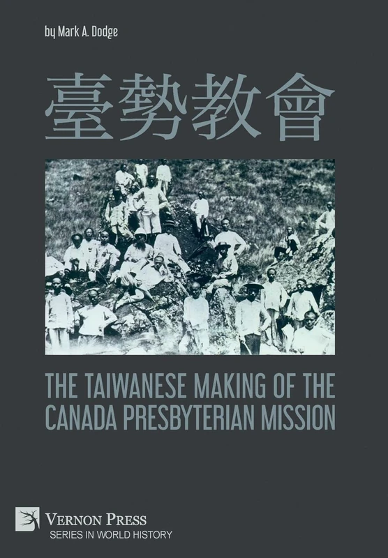 臺勢教會 The Taiwanese Making of the Canada Presbyterian Mission (Series in World History) - Image 1