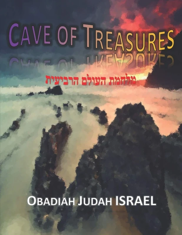 Cave of Treasures: מלחמת העולם הרביעית