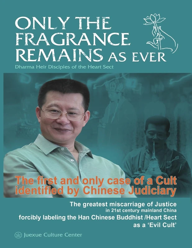 Only The Fragrance Remains As Ever - Image 1