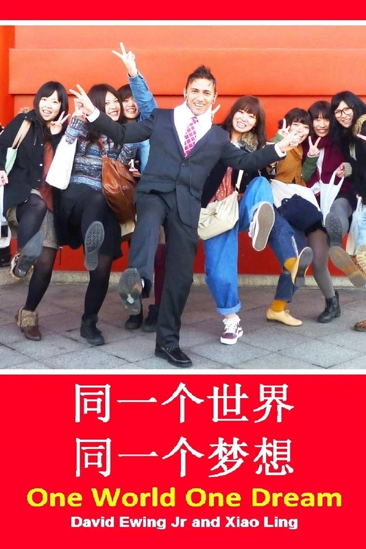 One World One Dream