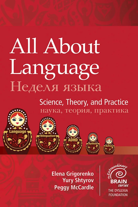 All About Language: Science, Theory, and Practice (Extraordinary Brain)