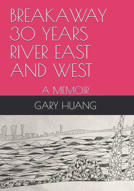 BREAKAWAY 30 YEARS RIVER EAST AND WEST: A MEMOIR