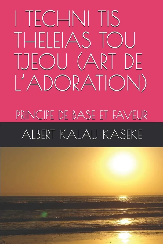 I TECHNI TIS THELEIAS TOU TJEOU (ART DE L’ADORATION): PRINCIPE DE BASE ET FAVEUR - Image 1